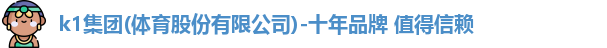 K1体育